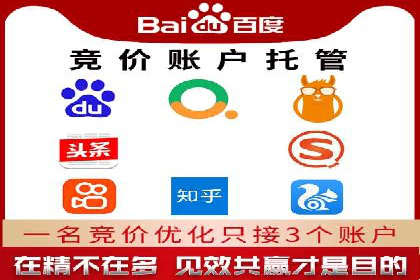 行业领先企业的百度广告推广经验分享