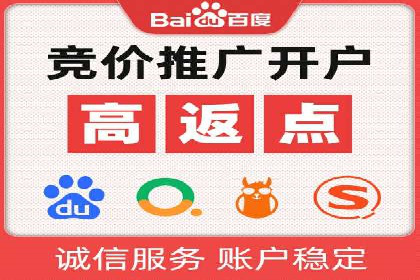 行业领先企业的sem竞价托管代运营策略