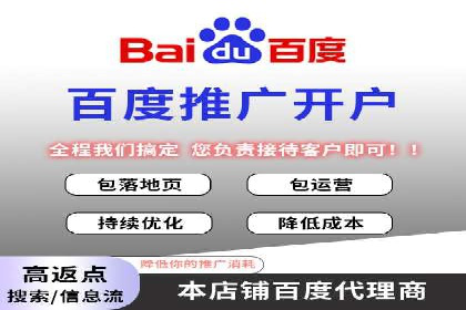 案例解读：不同行业在百度关键词推广中的投入与回报